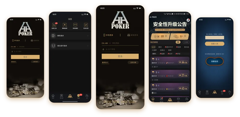 HHpoker德州牛仔