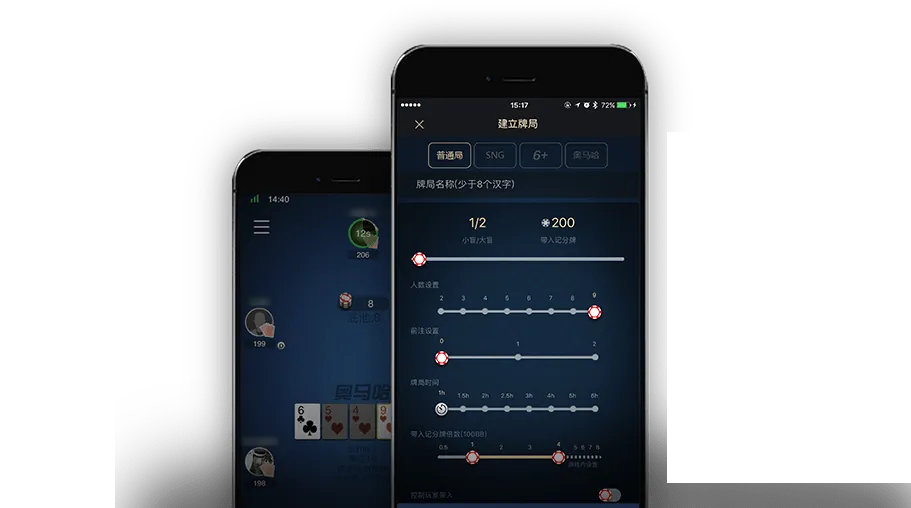 德扑圈app官方网站